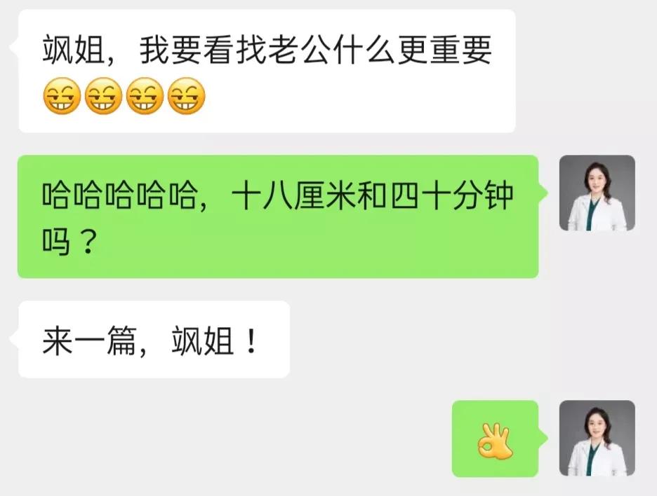 找老公的18个标准,找老公一定要擦亮双眼吗