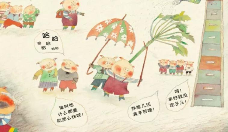 适合5-6岁孩子的绘本书单,适合6岁看的绘本书单