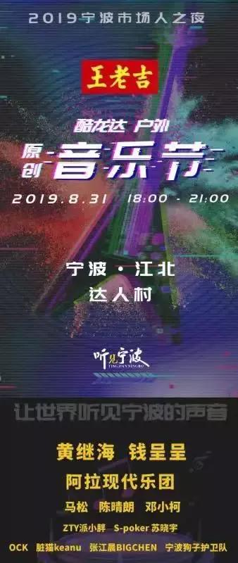 2022帐篷音乐节,帐篷露营音乐节