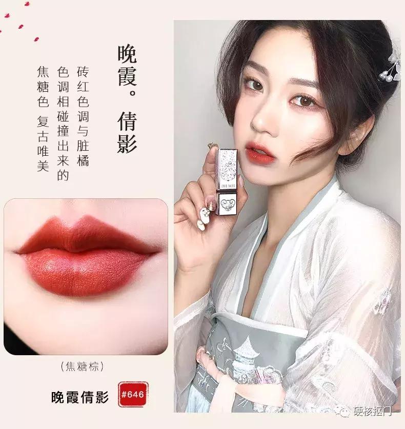 黄黑皮素颜平价裸色口红推荐,滋润度超高的平价姨妈色口红