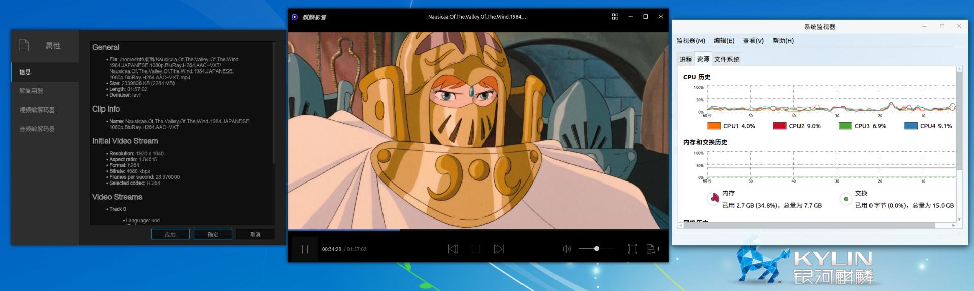 龙芯台式机是什么系统,龙芯处理器台式电脑