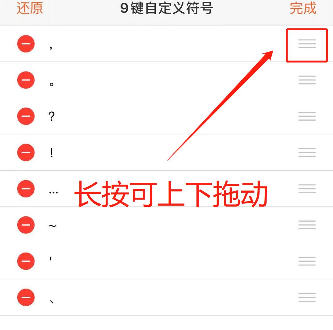 搜狗输入法怎么输入分秒符号,搜狗拼音26键怎么设置