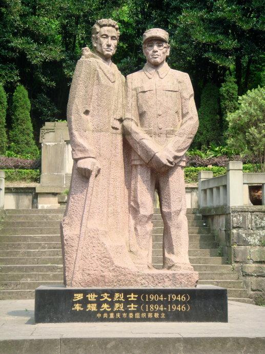 从红岩家书中感悟精神力量,红岩家书第七集心得体会