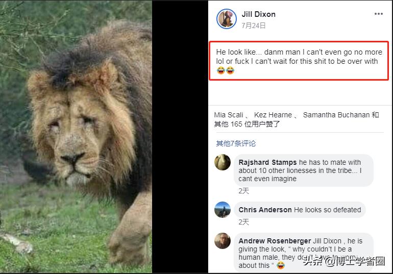 母狮一天发情40次，还追着公狮咬蛋蛋？根本不是这样啊....