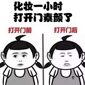 魅克拉奶芙素颜霜值不值得入手,黛格娜素颜霜值不值得入手