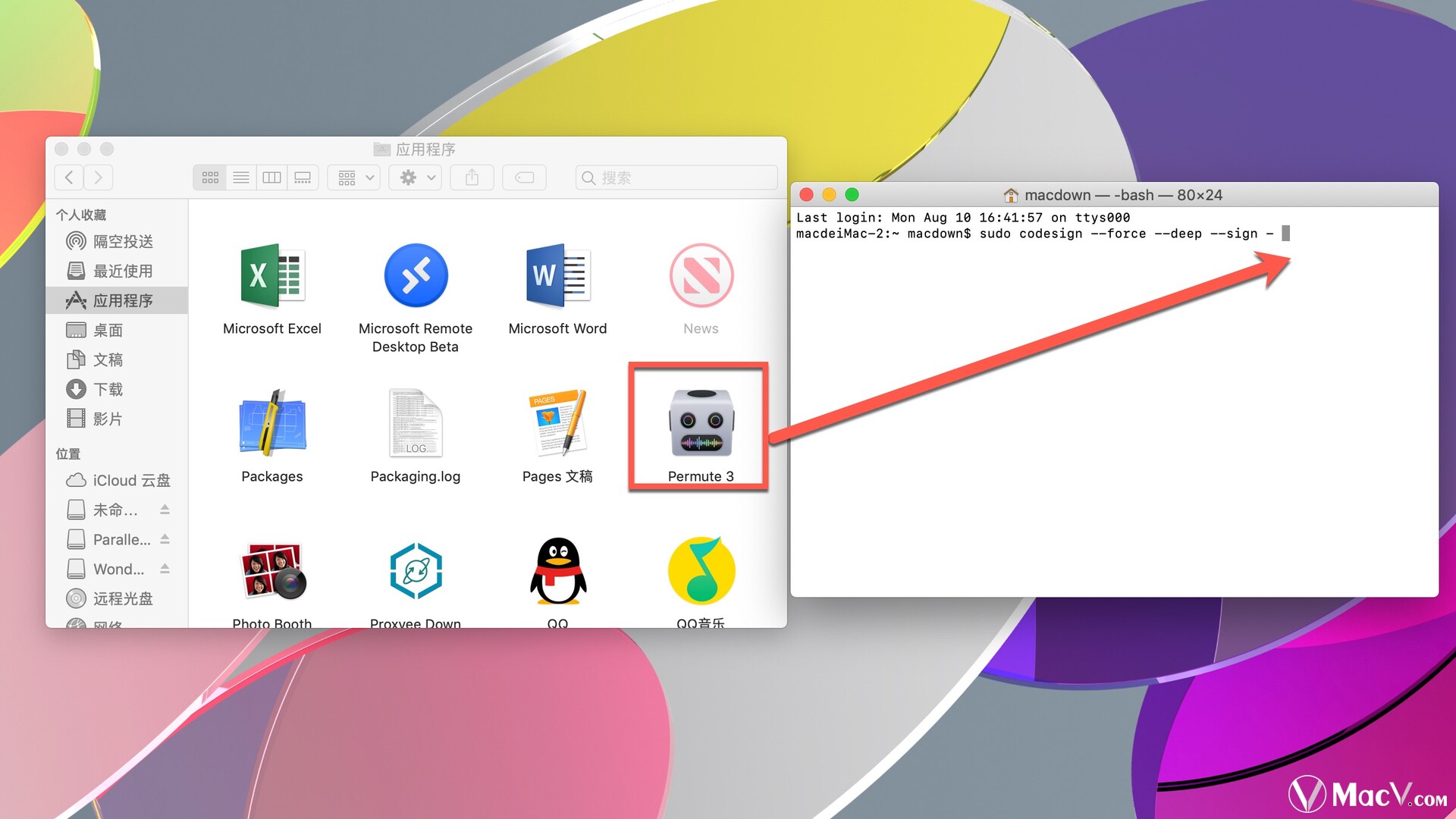 mac突然关机后软件闪退,mac软件闪退怎么回事