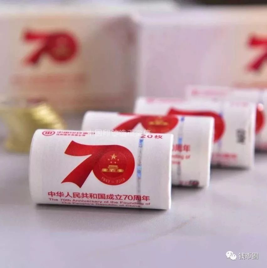 泰山币为第一枚异形普通纪念币,泰山纪念币是黄金吗