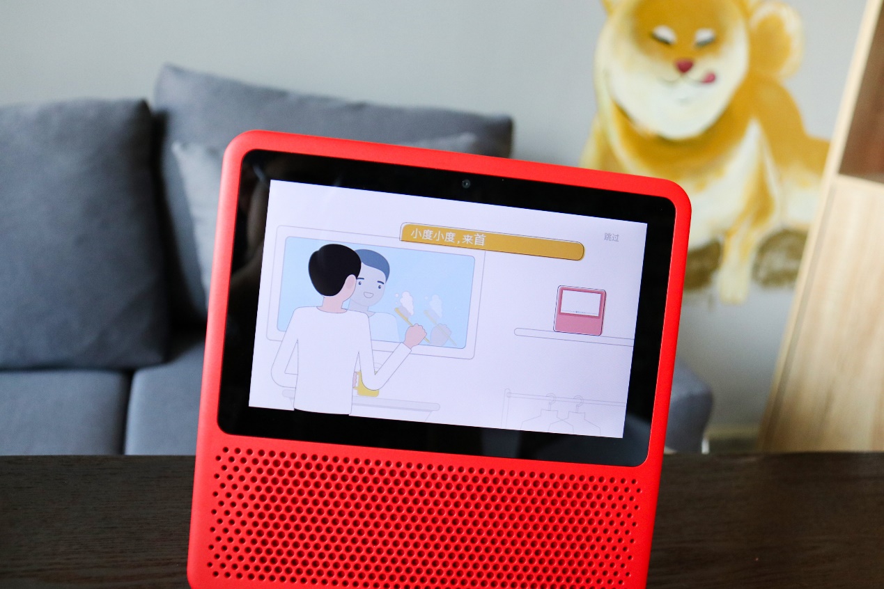 小度，小度，我想看甄嬛传！能看电视的小度在家1S上手实测