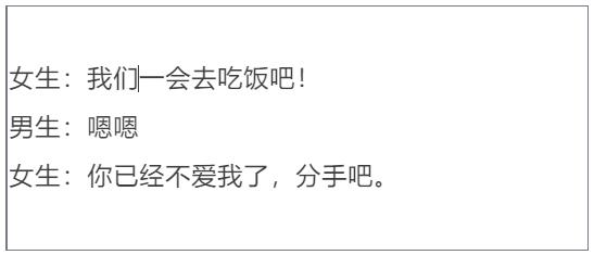 捧场还是敷衍?网上连打二十个“哈”,线下面无表情