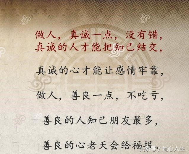 善良一点不亏,善良一点不吃亏的道理