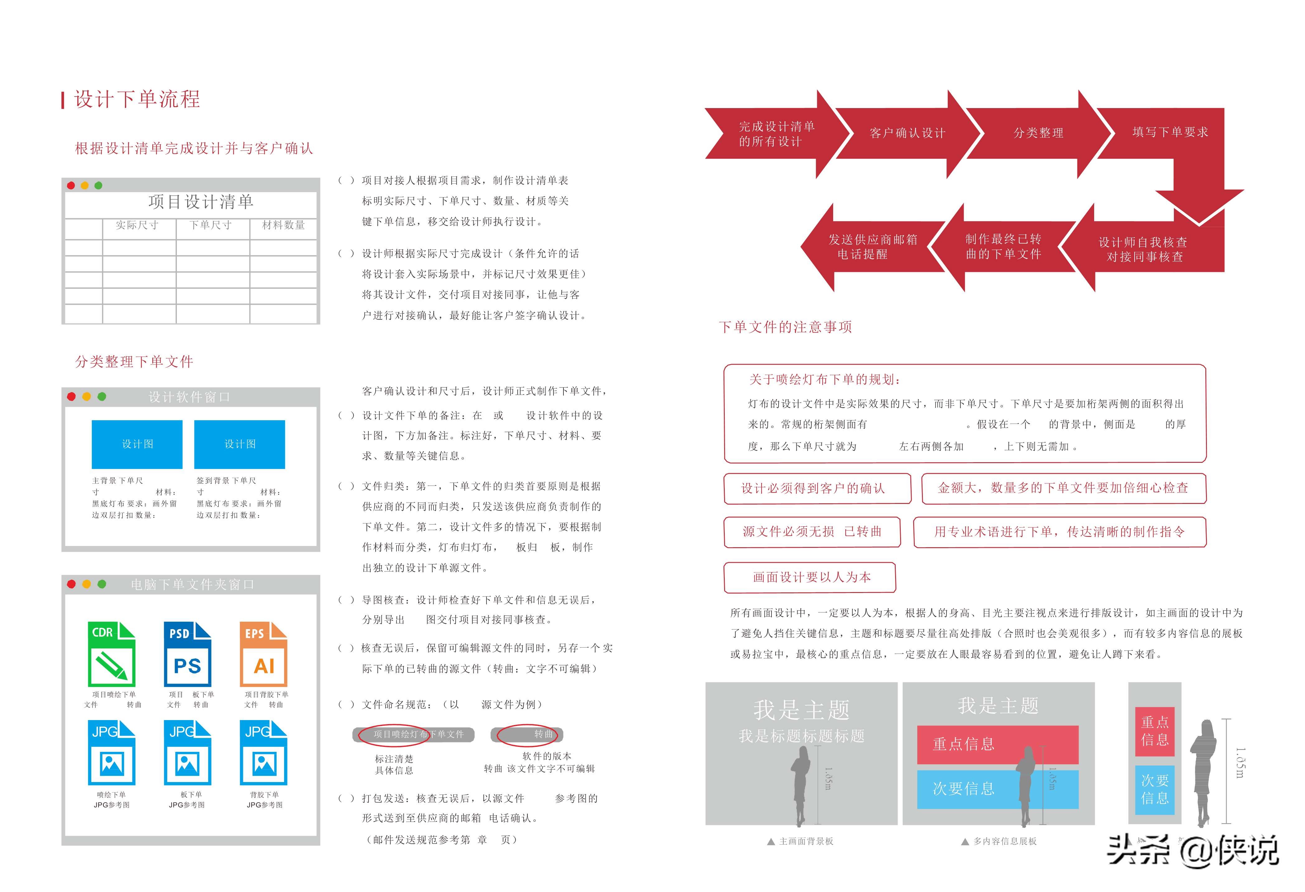 校庆公关活动策划方案,活动策划公关