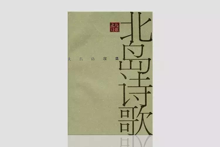 中国最美的书赏析,中国最美的十本书