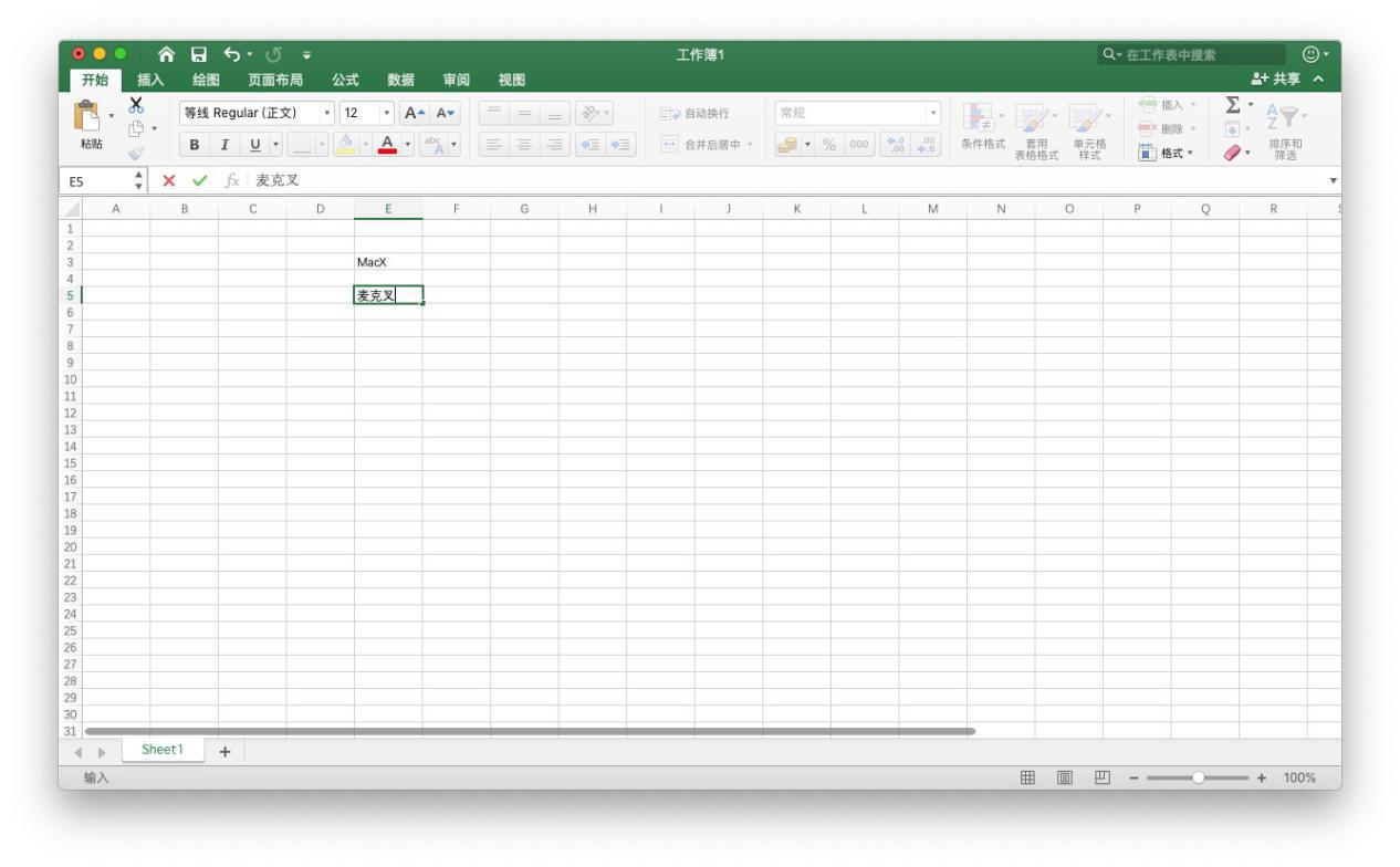 mac怎么下载wpsoffice新版本,mac免费的wpsoffice