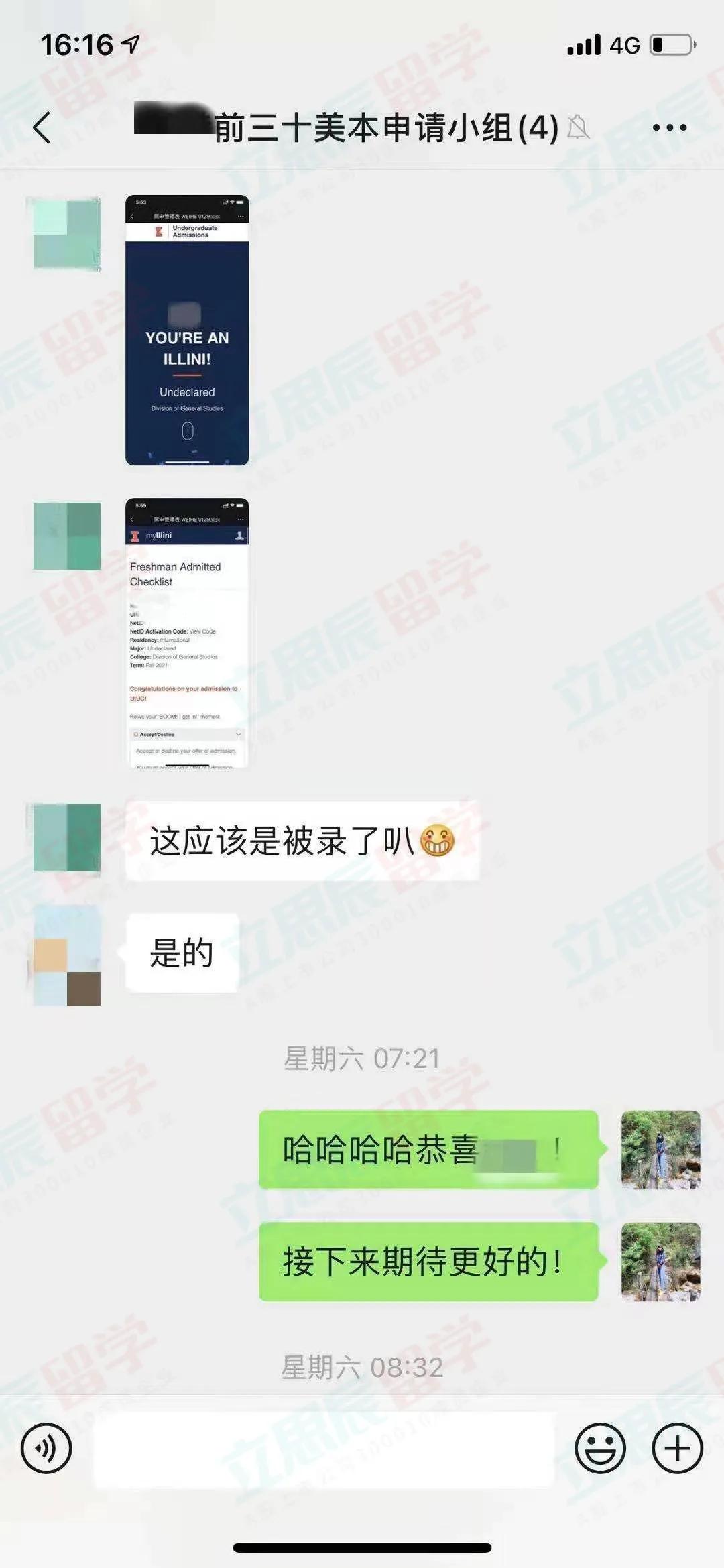 伊利诺伊香槟转学录取率,伊利诺伊大学香槟分校录取