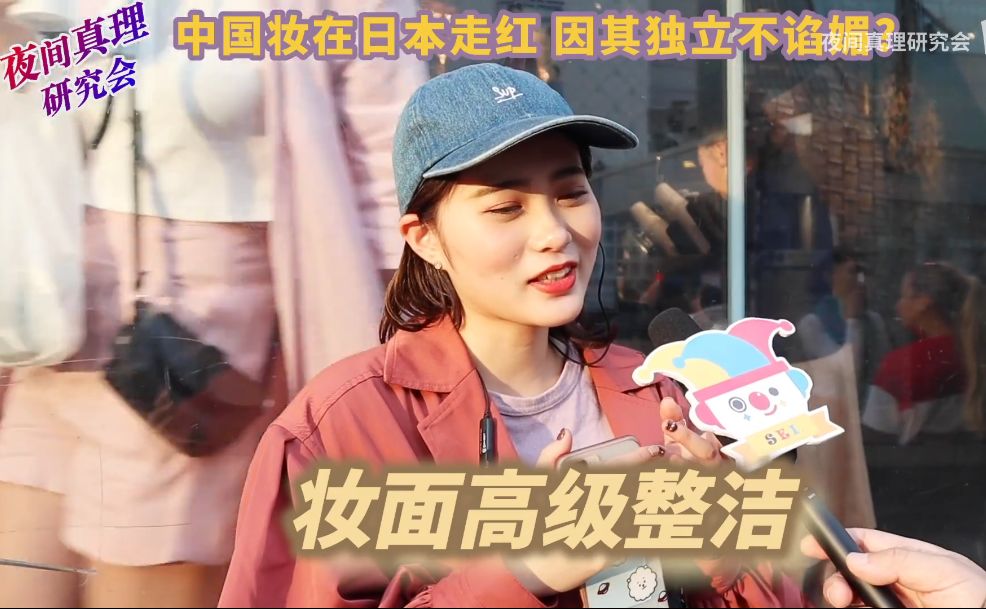 在日本走红的中国妆,风靡日本的中国妆是什么样