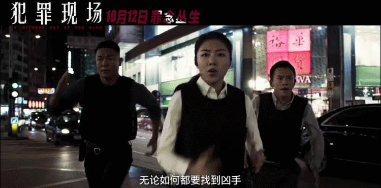 古天乐宣萱犯罪现场首映礼视频,古天乐宣萱被爆谈恋爱