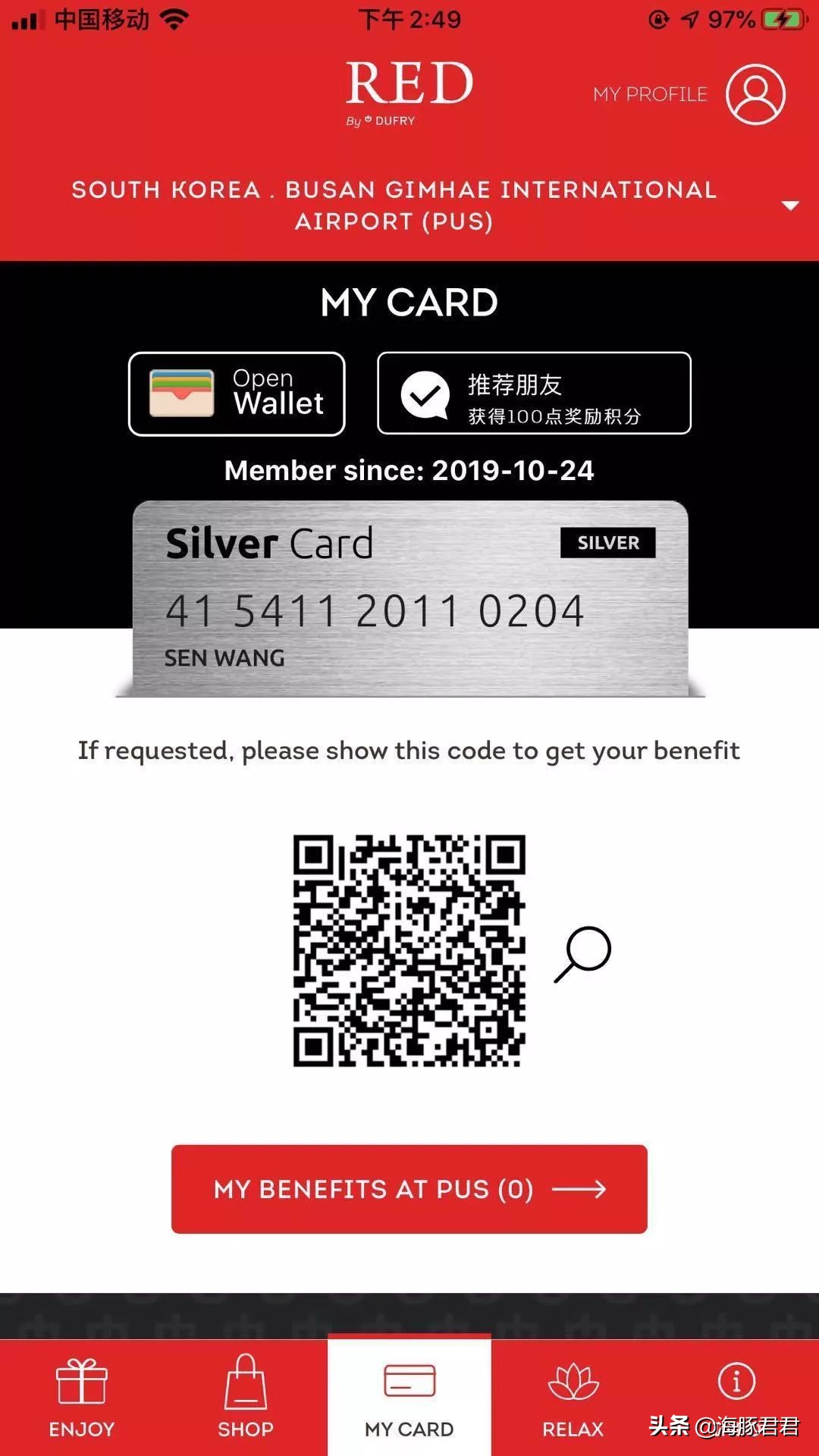 全球优惠券大汇总！最优惠的都在这了