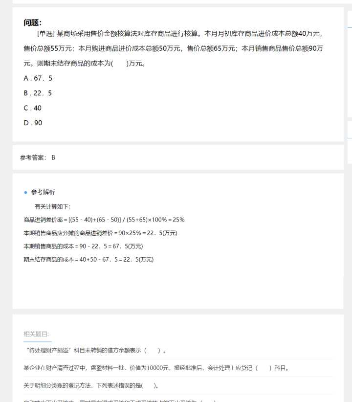 自学网站推荐免费学习,自学茶艺免费学习网站