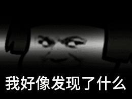 世上居然有如此之*魂药迷**？拍一下就让男子自愿送上一万多元？！