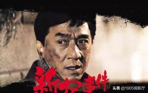 成龙最好看的十部动作电影,成龙24部经典动作电影