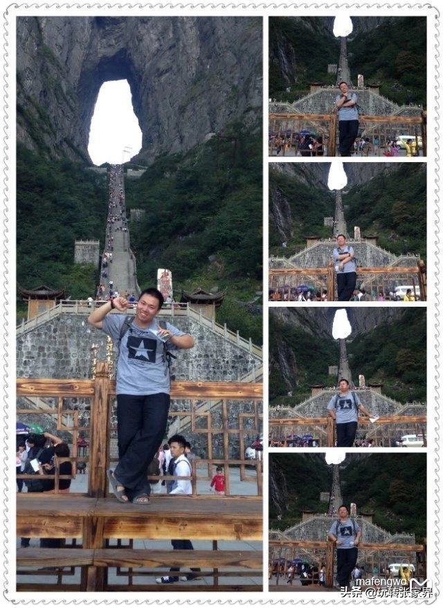 张家界天门山旅行路线攻略三日游,十一到张家界天门山旅游攻略图文