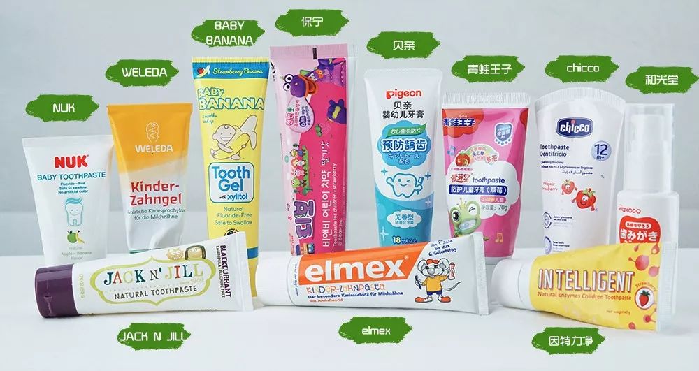 花王儿童牙膏和狮王牙膏哪个好用 (6-12岁儿童牙膏怎么选测评)