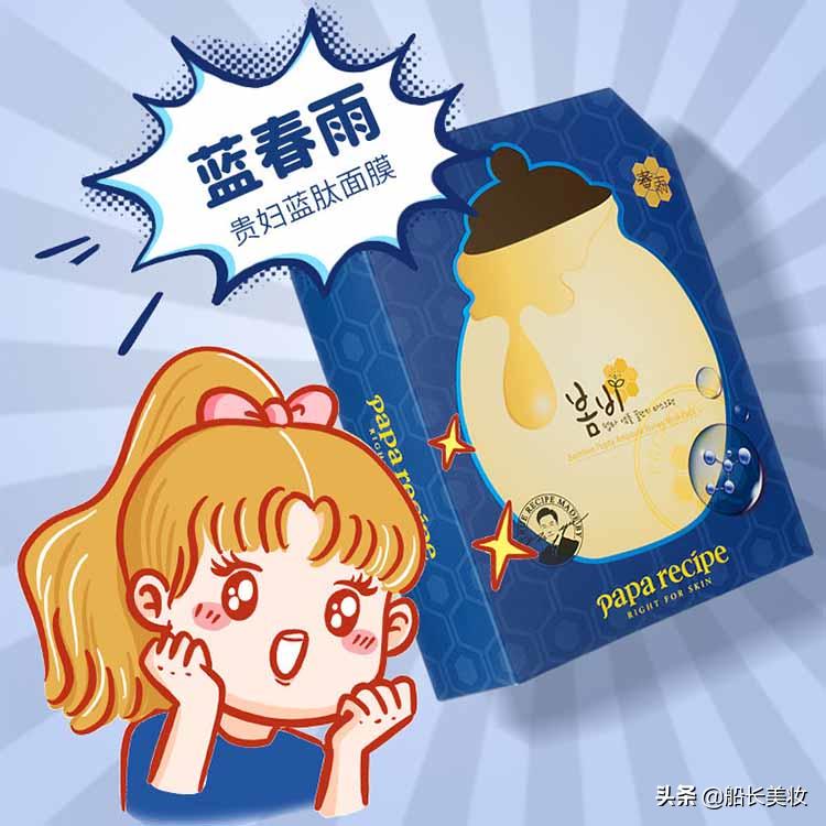 韩国面膜哪款效果好用点,春雨面膜价格韩国