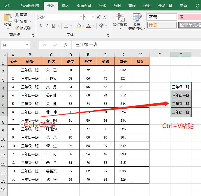 ctrl键的26字母快捷键用途,怎么快速记住26个字母键