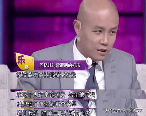 乐嘉感情史,乐嘉的堕落史
