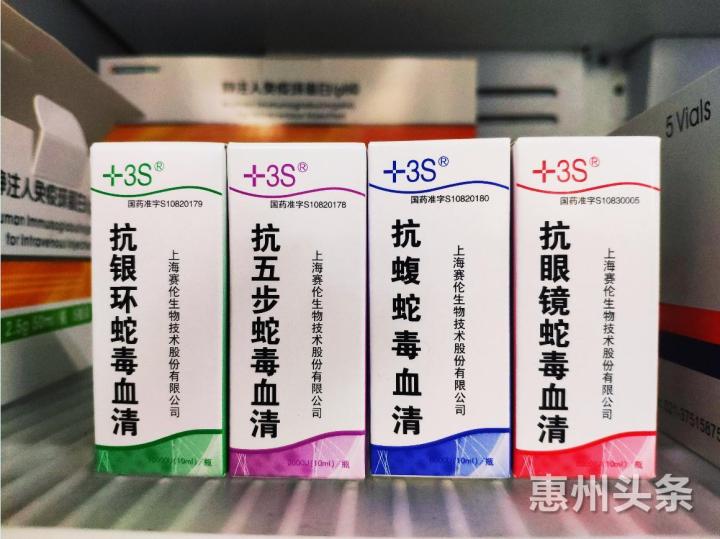 粤东蛇伤救治基地,蛇医治疗各种毒蛇咬伤