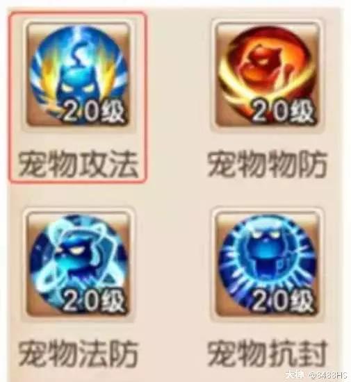 梦幻西游手游89勇武化生寺攻略