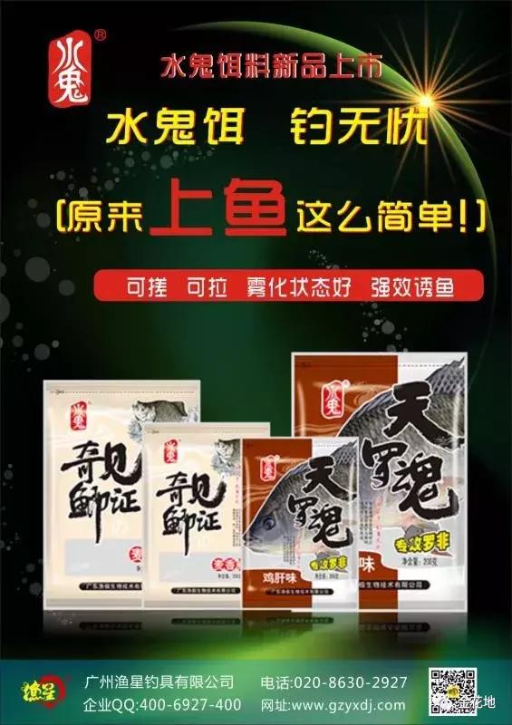 只要你敢来我们就敢送！金花地渔博会挑战10秒活动奖品抢先看