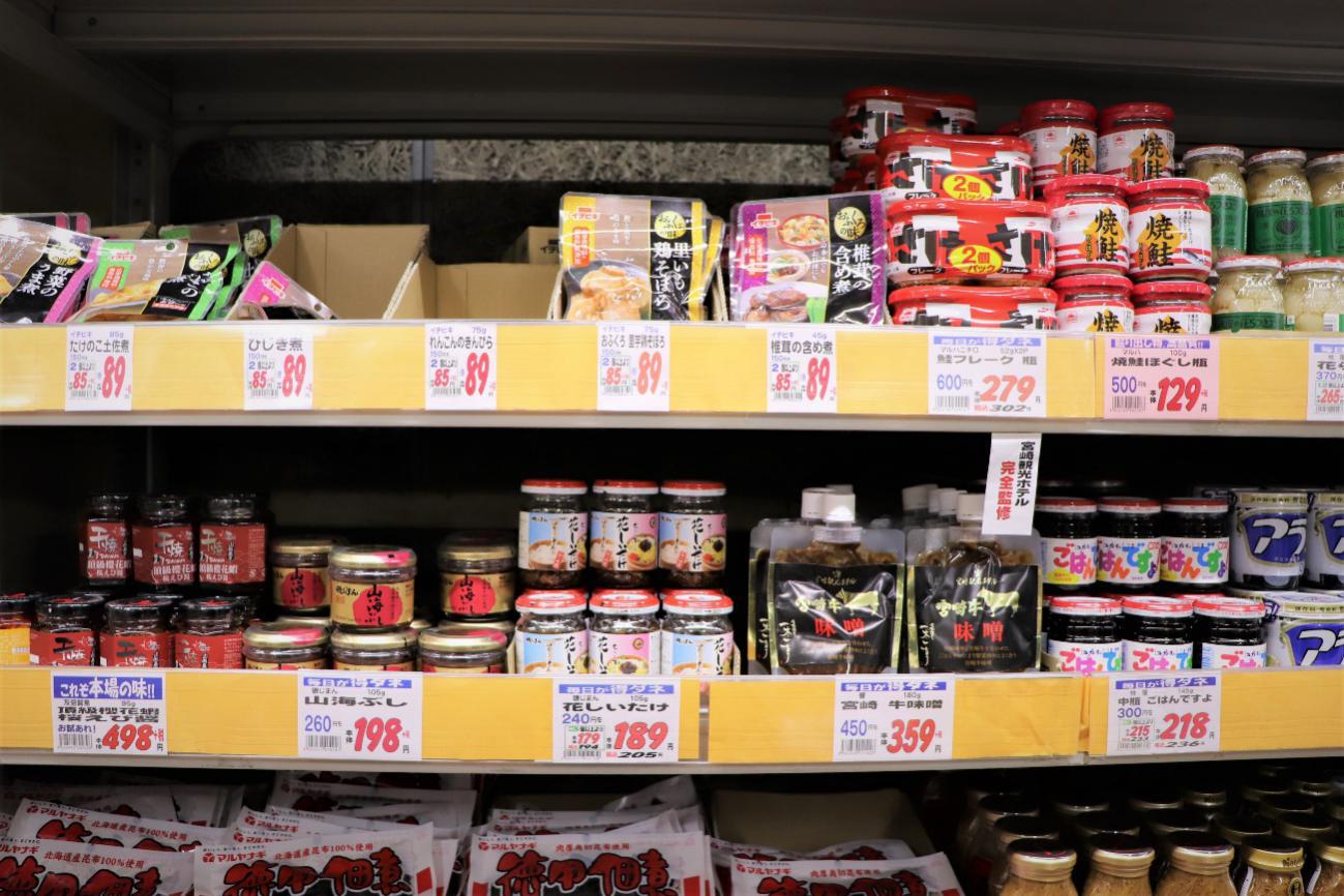 京都大阪潮店必买清单,京都必逛