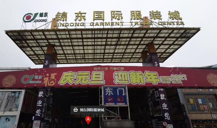 服装生意进货攻略,服装行业有哪些进货渠道