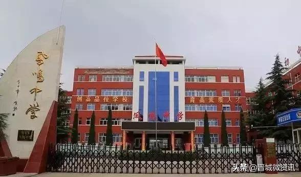 晋城市城区2023年新建学校名单,2022年晋城新建学校