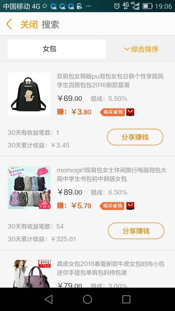 如何在家兼职赚100,有什么正规网上兼职一天能赚一百