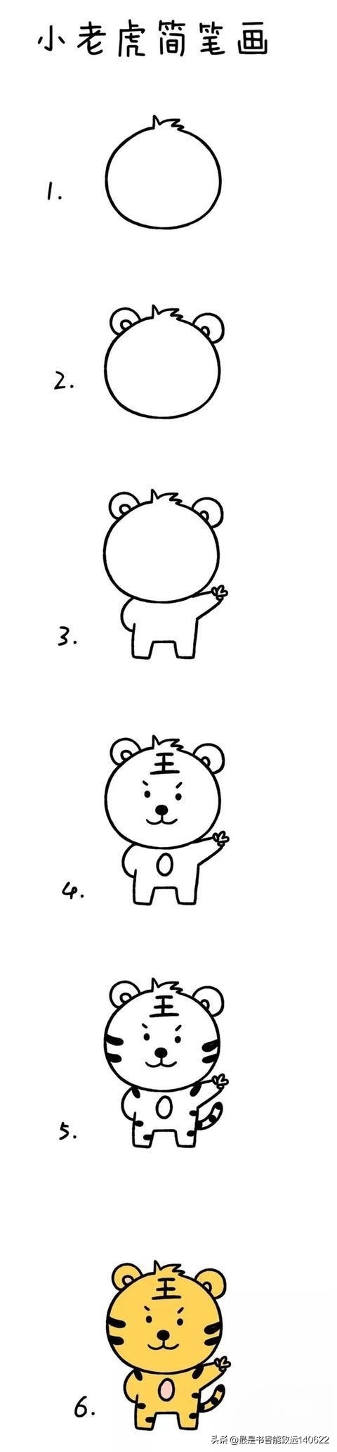 画动物12生肖的简笔画,儿歌多多简笔画动物