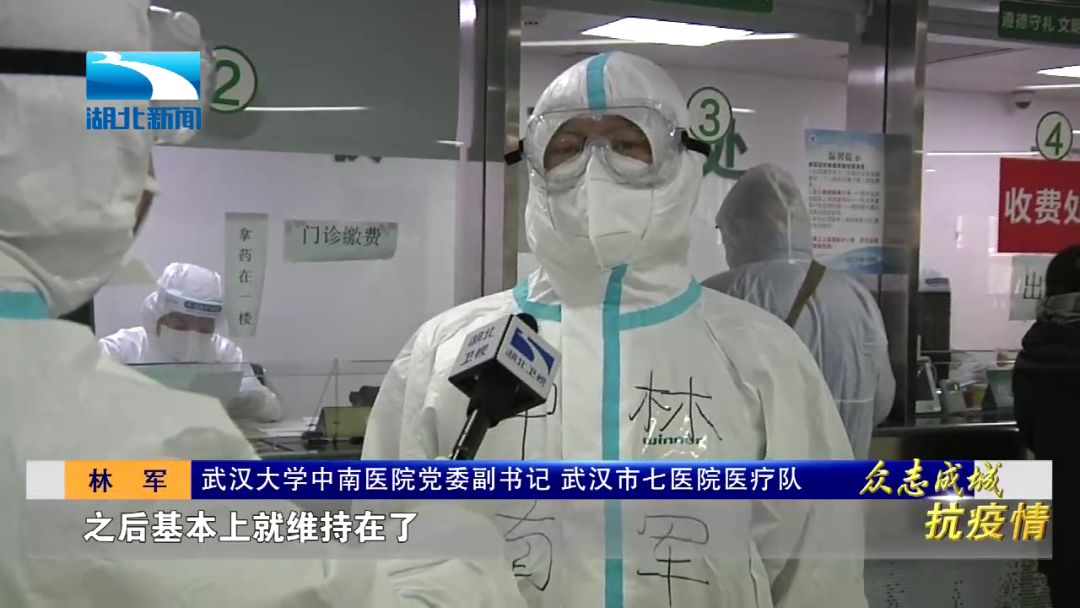 武汉为期3天的大排查,武汉拉网排查情况如何