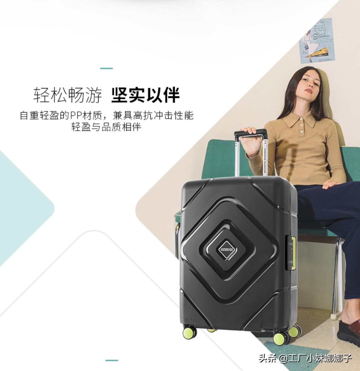 出国旅游旅行箱,出国旅行选什么样的拉杆箱