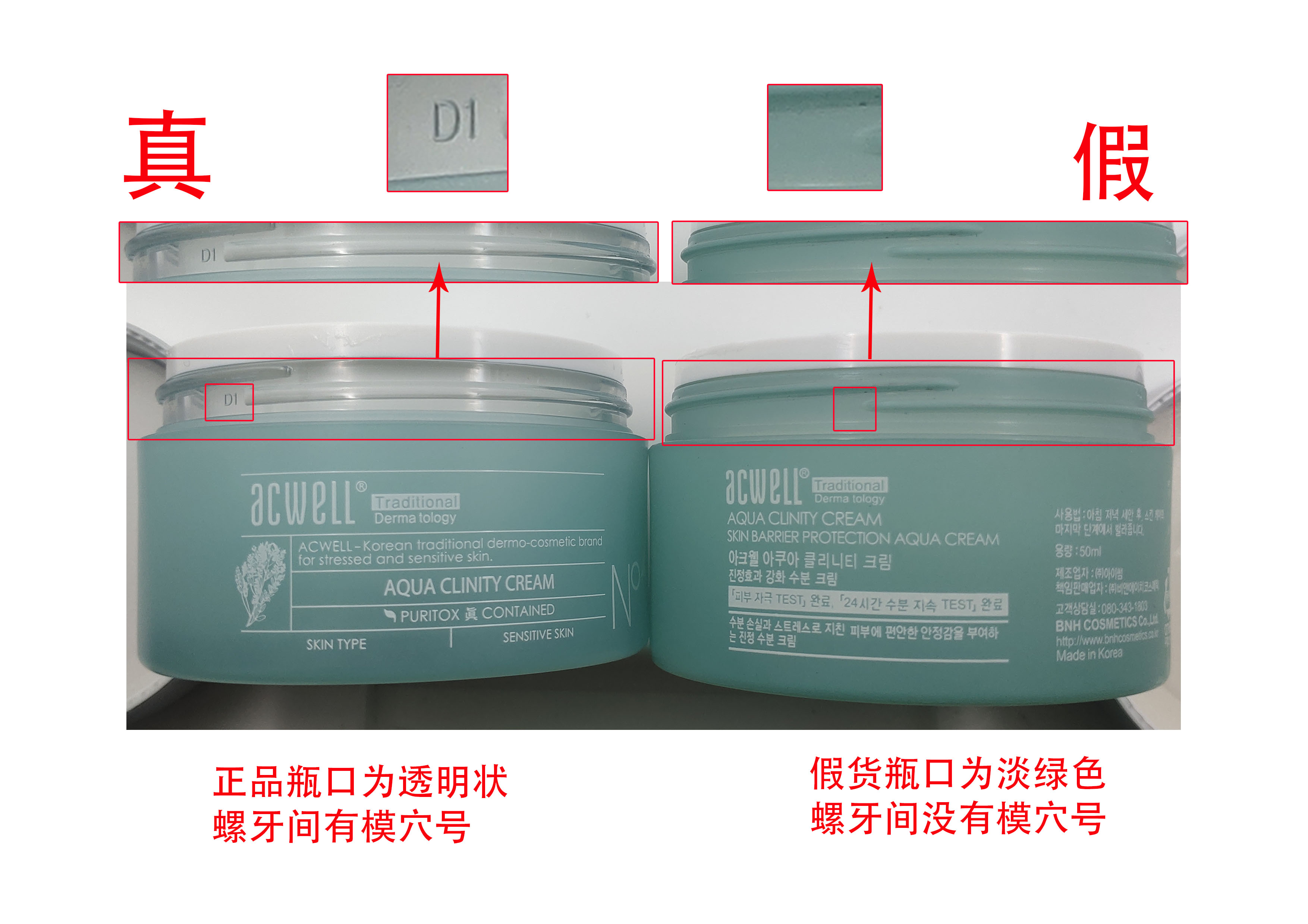 艾珂薇n4面霜小样查询真伪,acwell艾珂薇n4面霜怎么样