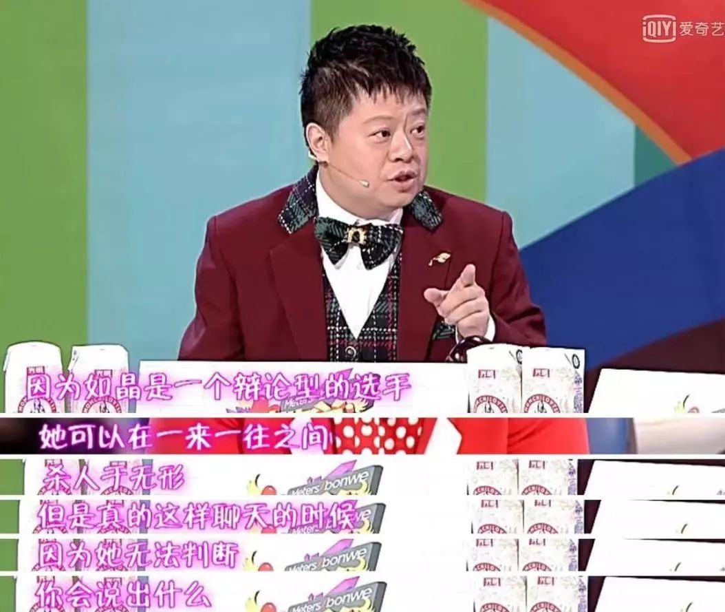 肖骁说更喜欢在颜如晶身边的自己,颜如晶肖骁一起参加了什么节目