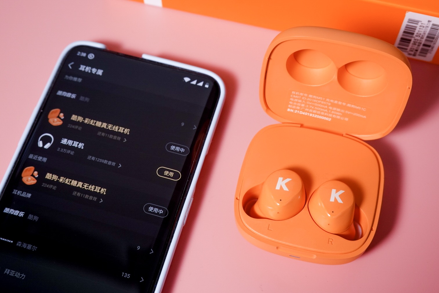 酷狗彩虹糖耳机评测视频,酷狗彩虹糖蓝牙耳机深度评测