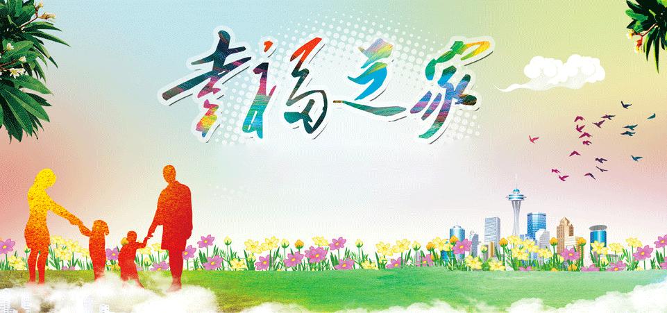 营造咫尺繁华、进退有度的生活——恒信