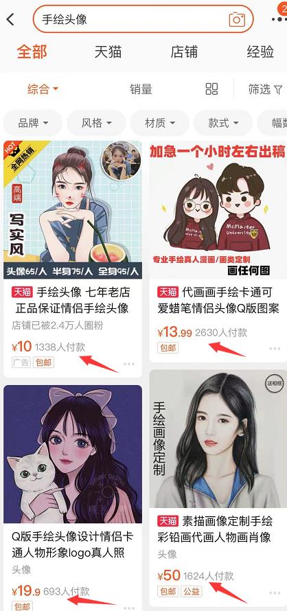 阿威说创业,阿威讲什么