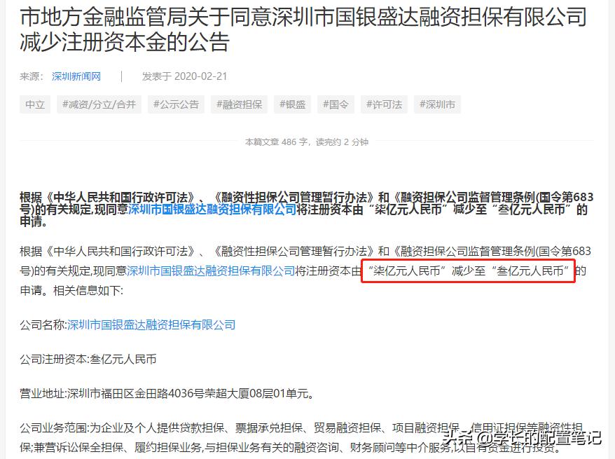 有利网2024年最新消息,有利网能撑过2020年吗