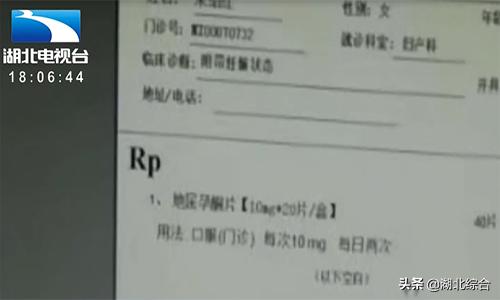 孕妇吃了医生开的补血药后大出血,孕妇吃避孕药后出血