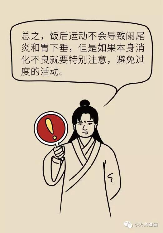 4岁小孩切除150厘米小肠,儿童小肠切除25cm多久能恢复