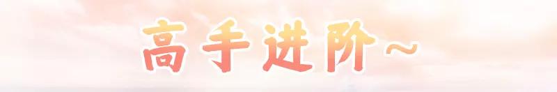 69花生寺带啥装备,69级化生