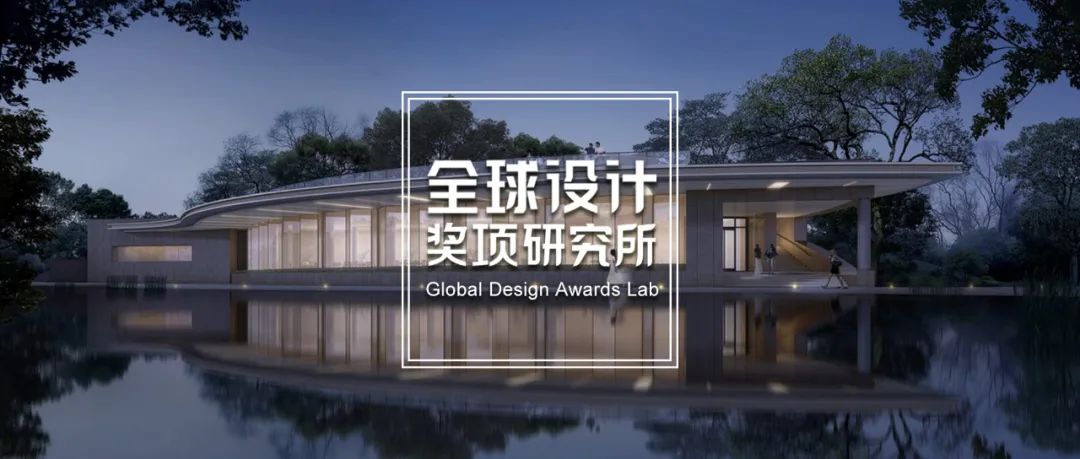 2020年度top10设计师奖,一周研究成果