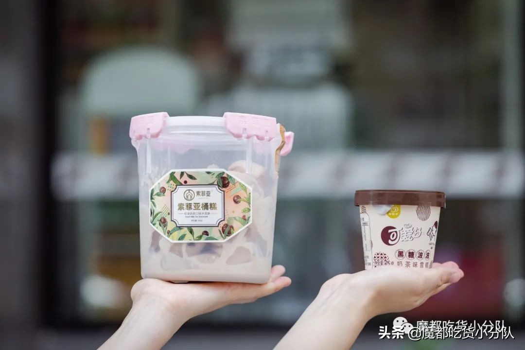 麦丽素成人冰淇淋,麦丽素冰淇淋视频